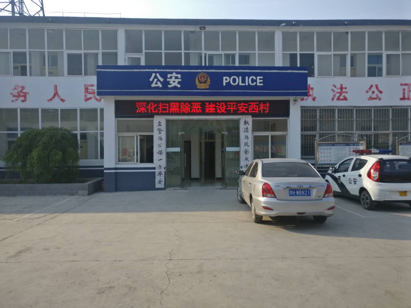 沙溪派出所成功抓获一名网上在逃人员_媒体报道_抓逃犯-提供网上通缉犯名单查询,通缉犯照片查看等查询功能